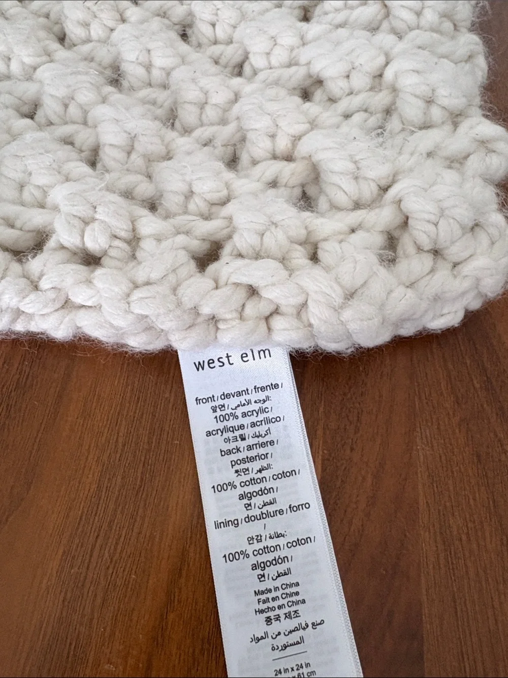 West Elm west elm